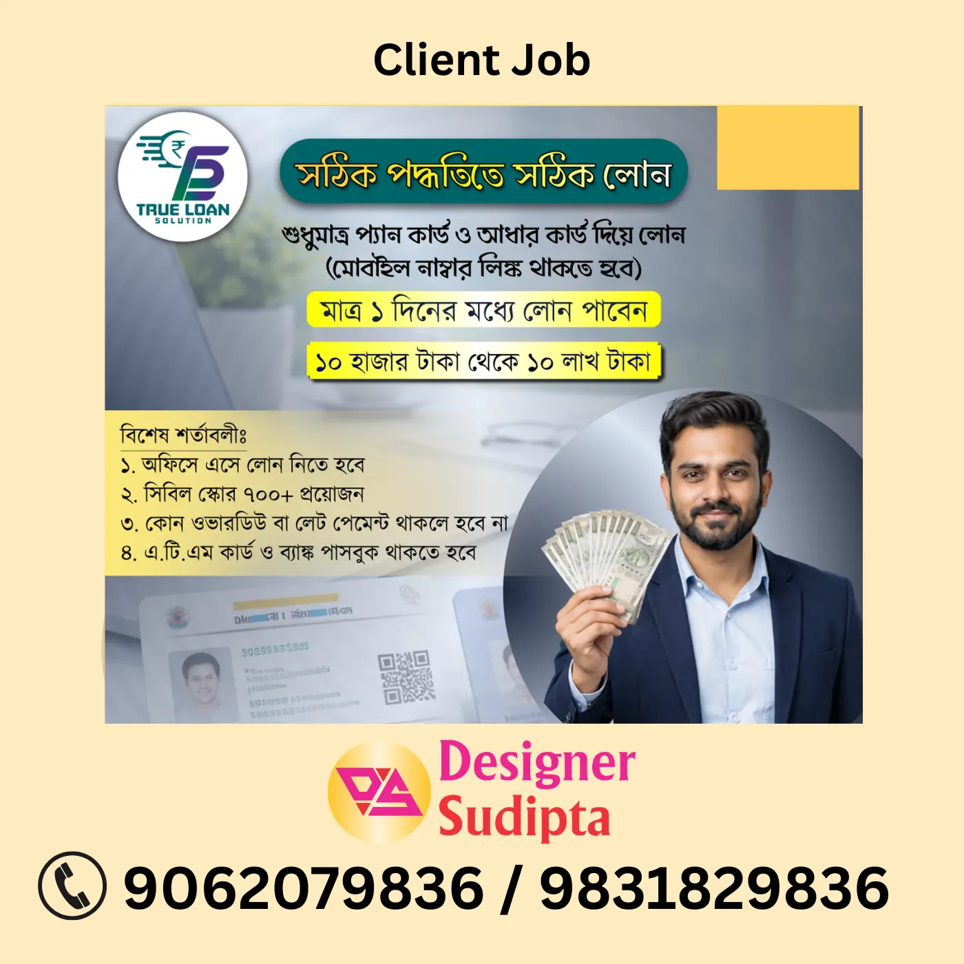 Accounting Tax Firm Commercial Banner