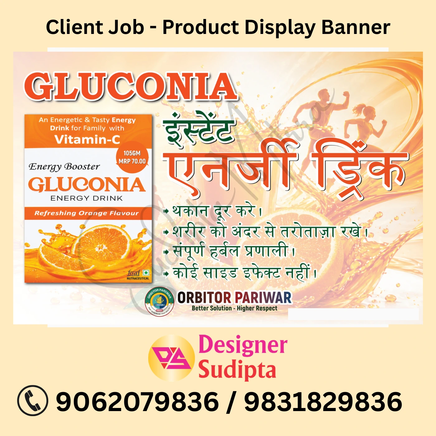 Social Media Ad Graphics Campaign