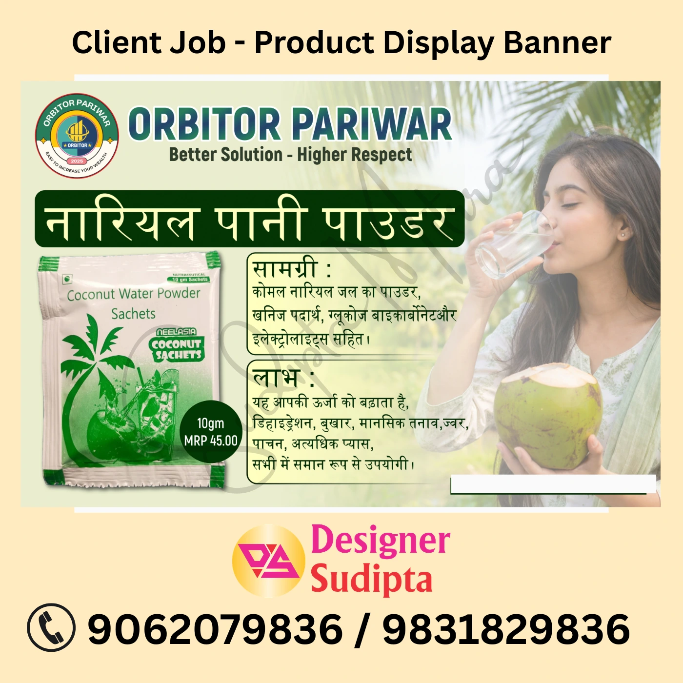 Creative Wedding Card Design