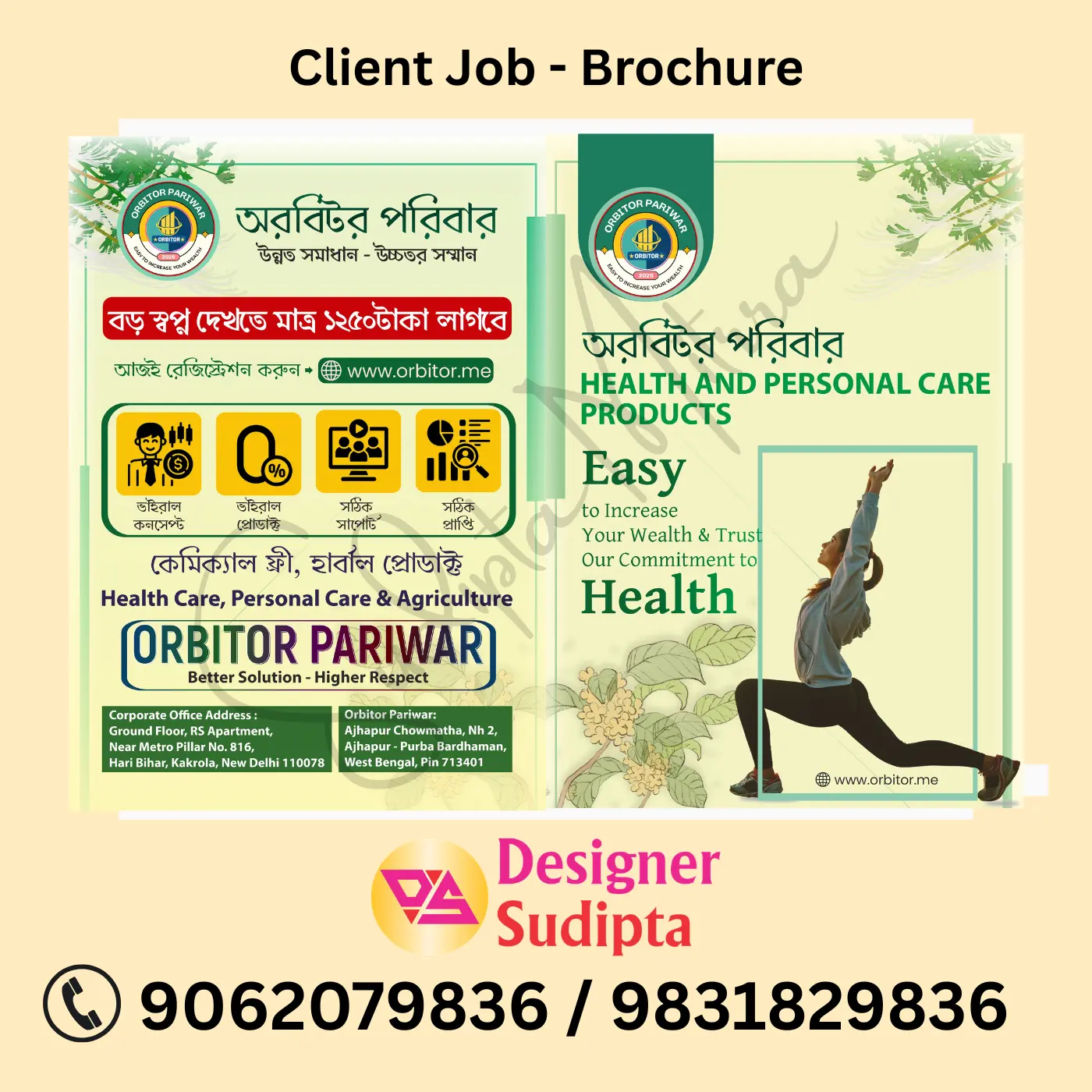 Premium Product Packaging Label