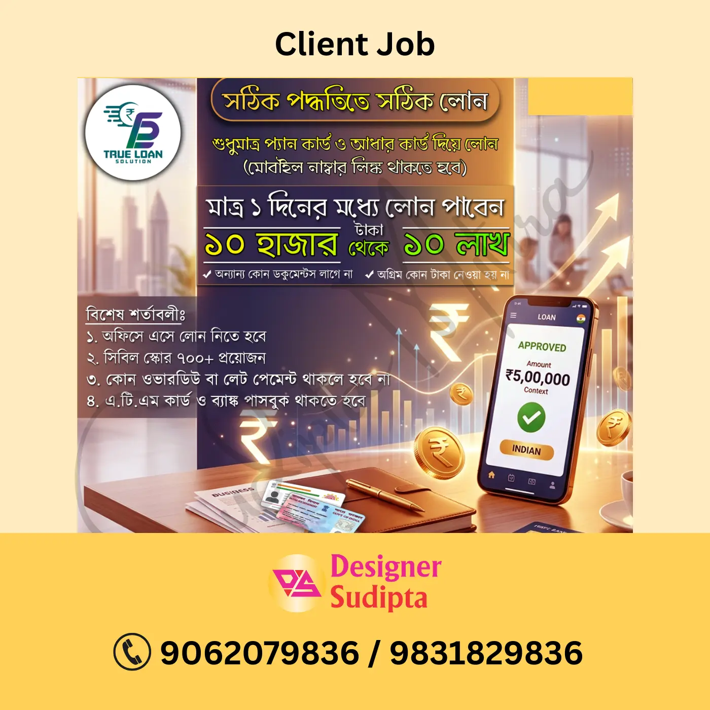 Corporate Banner Slogan Tech Company